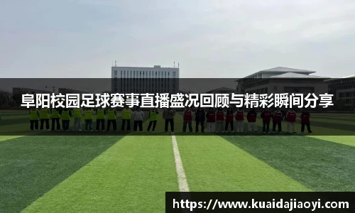 qy体育球友会