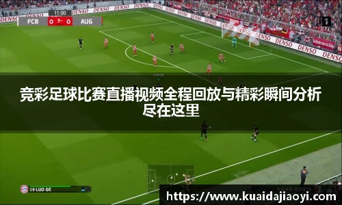 qy体育球友会