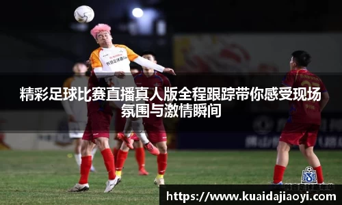 qy体育球友会