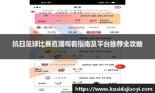 qy球友会体育网站