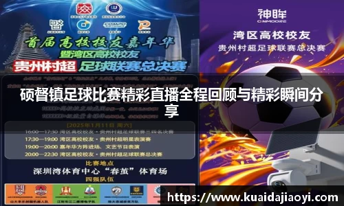 qy球友会体育