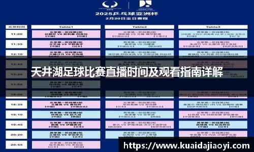 qy体育球友会