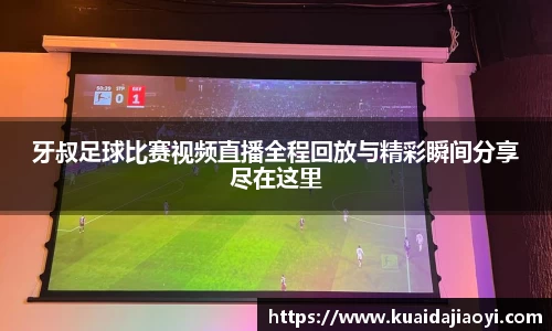 qy球友会体育