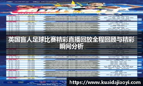 qy球友会体育