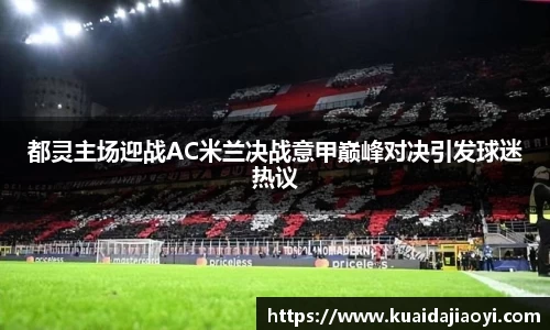 qy球友会体育