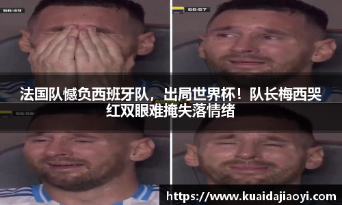 qy球友会体育
