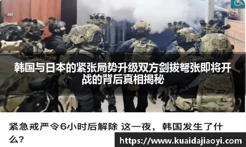 qy球友会体育网站