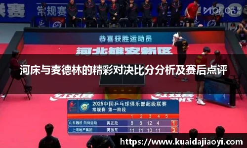 qy球友会体育