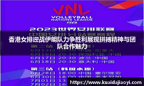 qy球友会体育网站