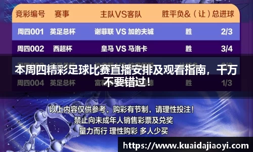 qy球友会体育网站