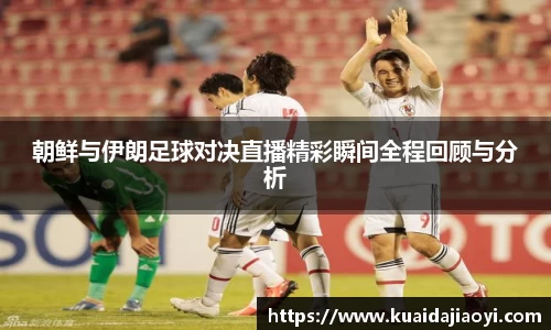 qy球友会体育