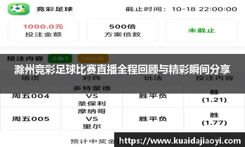 qy体育球友会