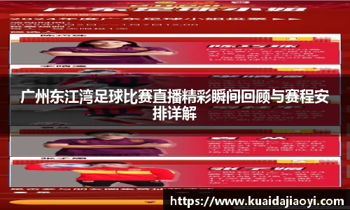 qy球友会体育网站