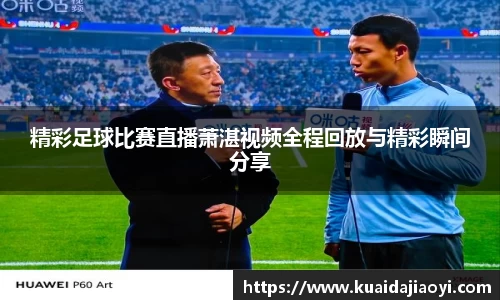 qy球友会体育网站