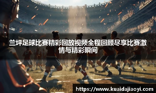 qy球友会体育网站