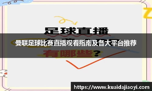 qy球友会体育网站