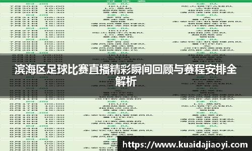 qy体育球友会