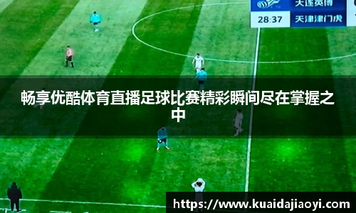 qy千亿球友体育