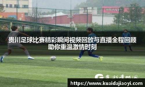 qy球友会体育