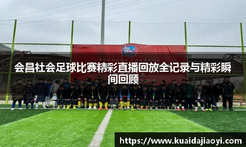 qy球友会体育