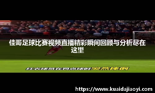 qy球友会体育网站