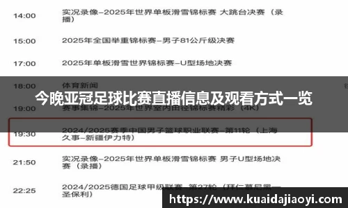 qy千亿球友体育