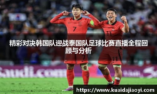 qy球友会体育