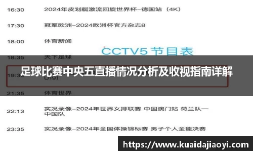 qy球友会体育网站