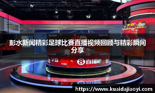 qy球友会体育