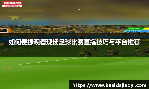 qy体育球友会