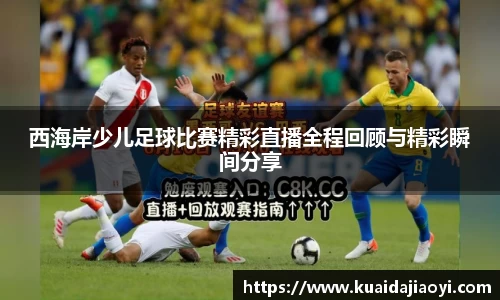 qy体育球友会