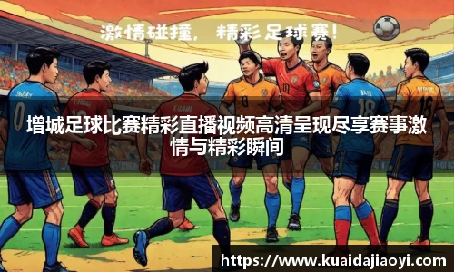 qy球友会体育