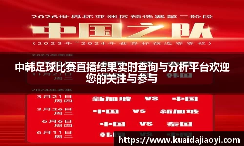 qy球友会体育