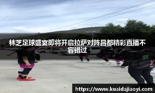 qy体育球友会