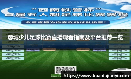 qy球友会体育网站