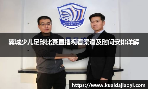 qy球友会体育网站