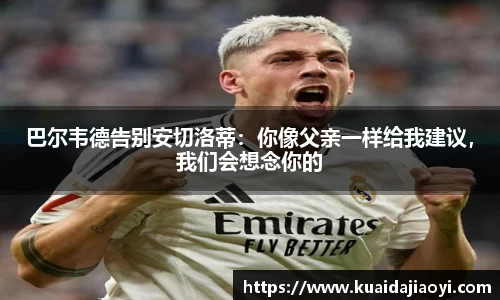 qy球友会体育