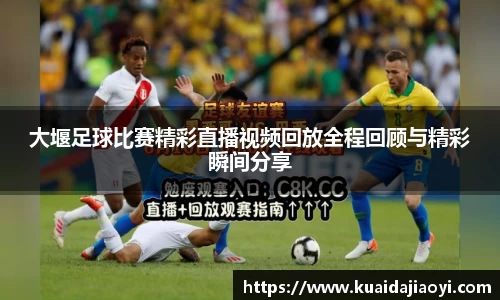 qy球友会体育网站