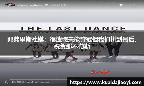 qy球友会体育网站