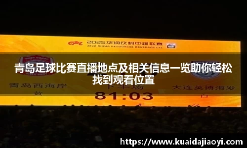 qy千亿球友体育
