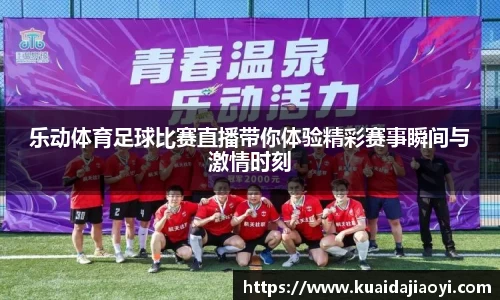 qy千亿球友体育