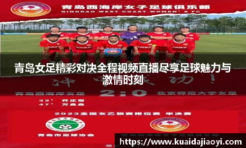qy球友会体育