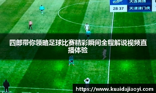 qy球友会体育