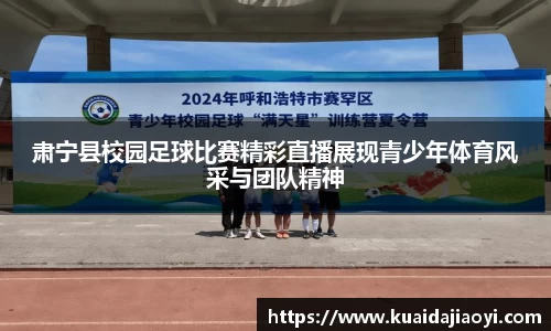qy千亿球友体育