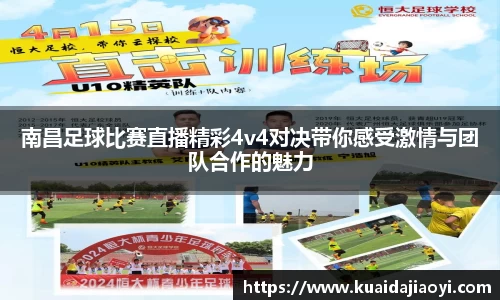 qy体育球友会