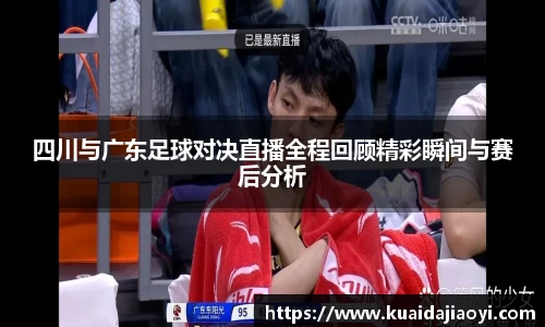 qy球友会体育