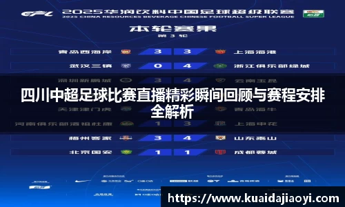 qy千亿球友体育