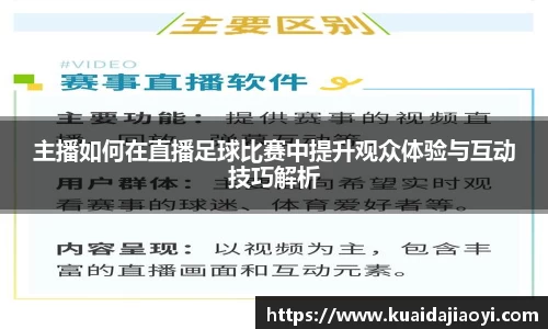 qy球友会体育
