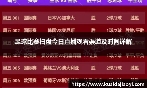 qy球友会体育