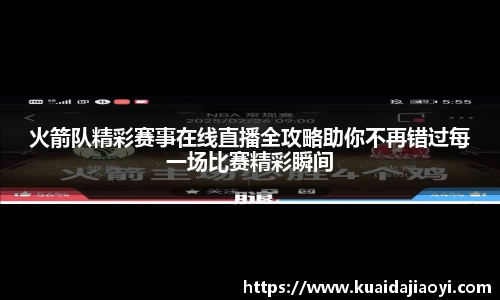 qy球友会体育网站